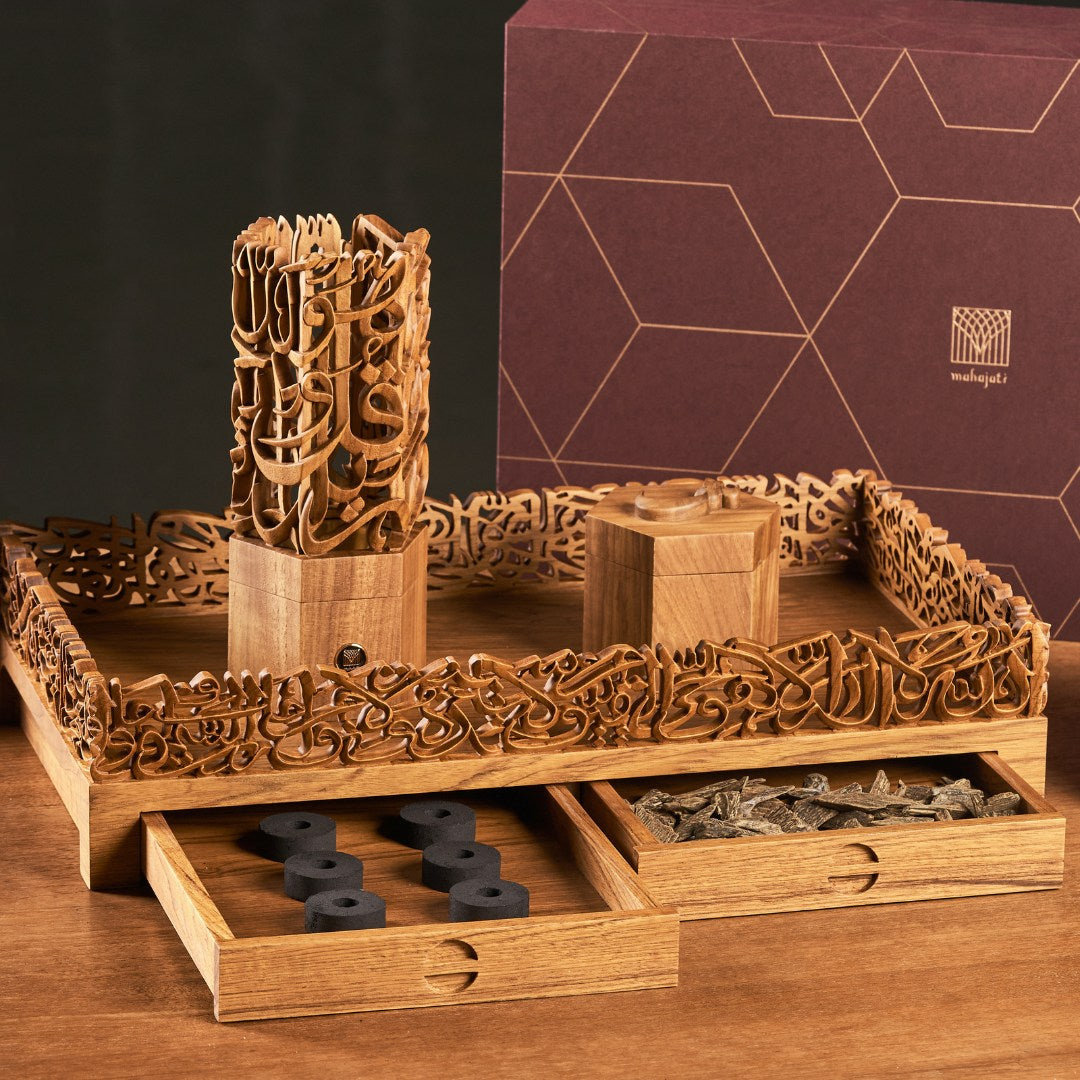 Ayatul Kursi Tray - Semi 3D - 47cm x 27cm x 10.5cm