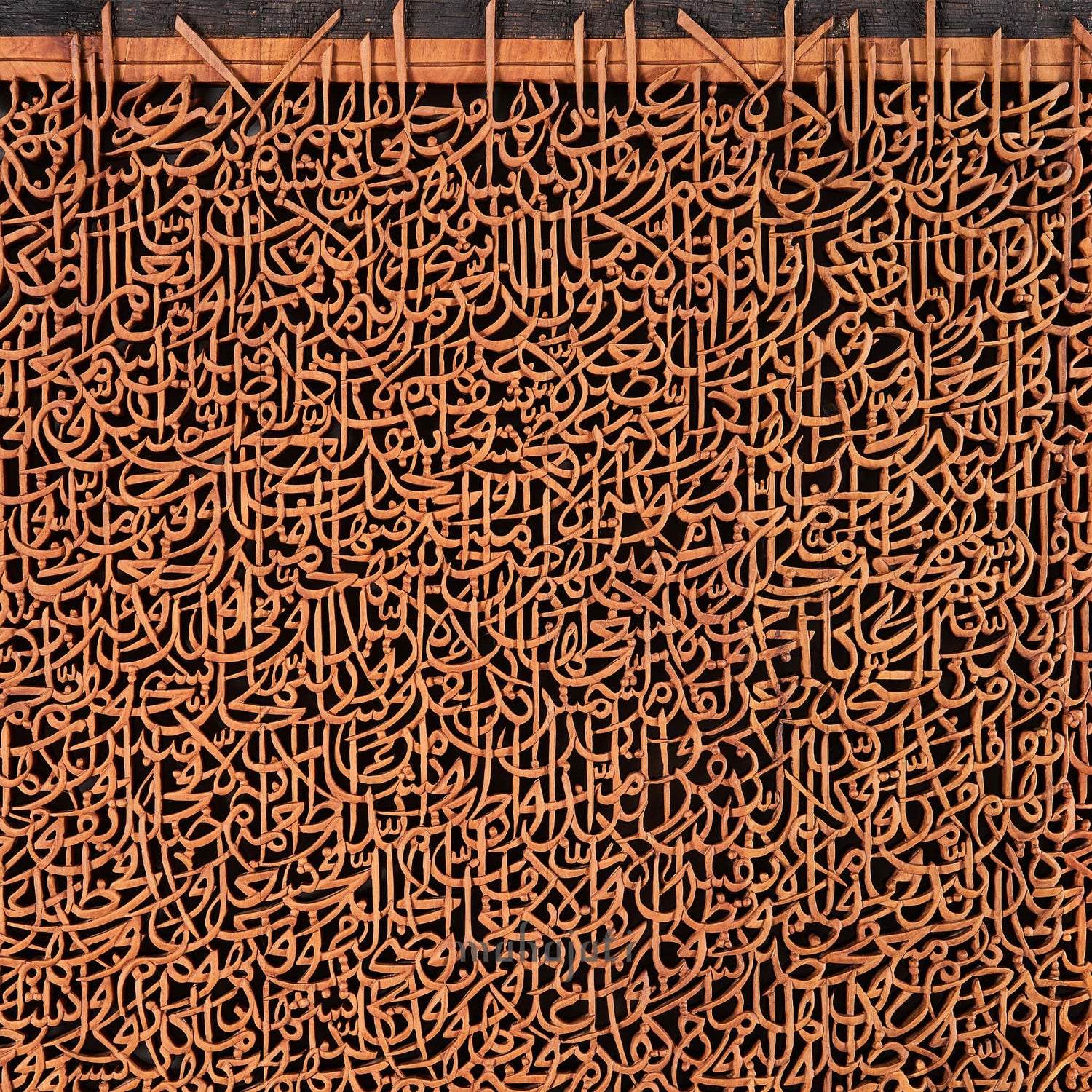 Mahajati Masterpiece: Hand-Carved Calligraphy of Surah Yaseen