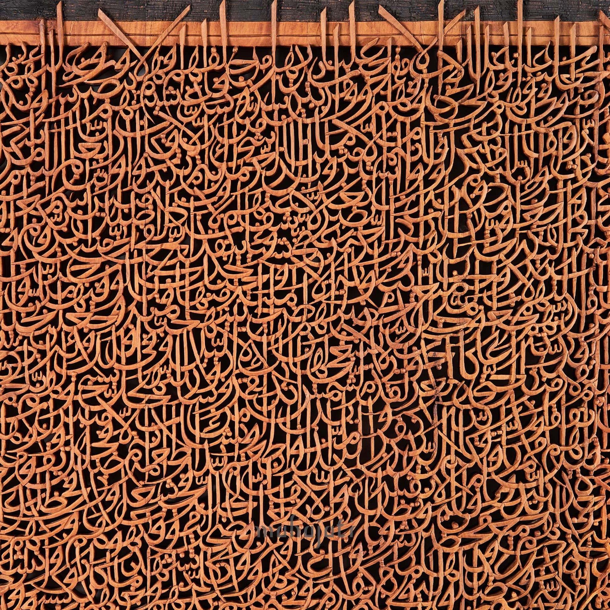 Mahajati Masterpiece: Hand-Carved Calligraphy of Surah Yaseen