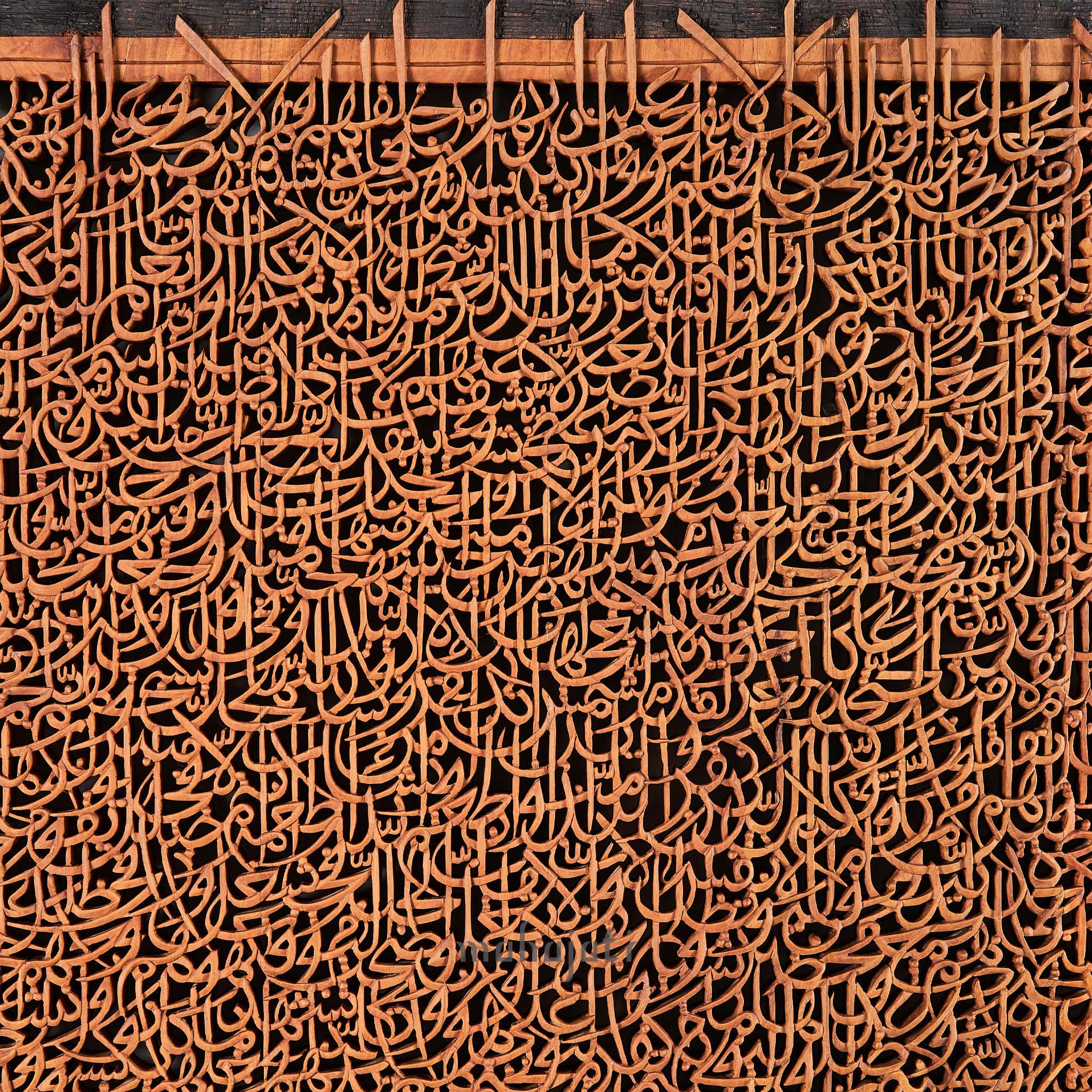 Mahajati Masterpiece: Hand-Carved Calligraphy of Surah Yaseen