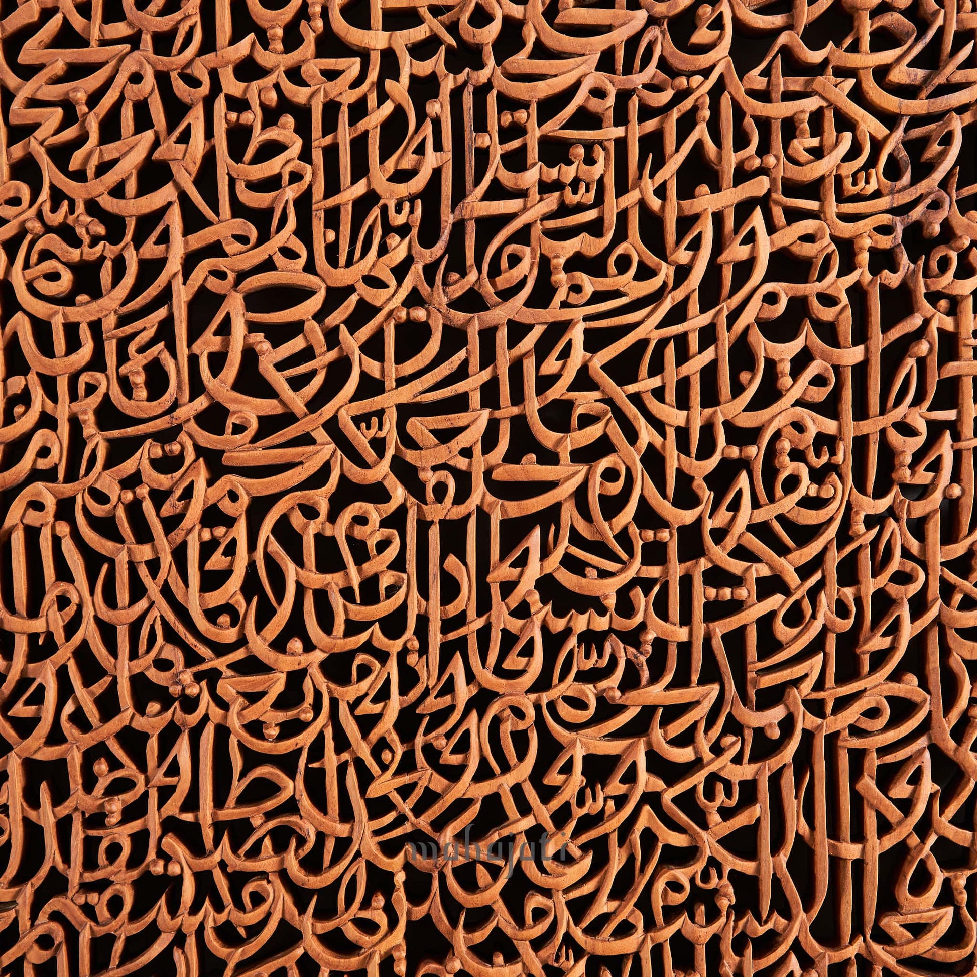 Mahajati Masterpiece: Hand-Carved Calligraphy of Surah Yaseen