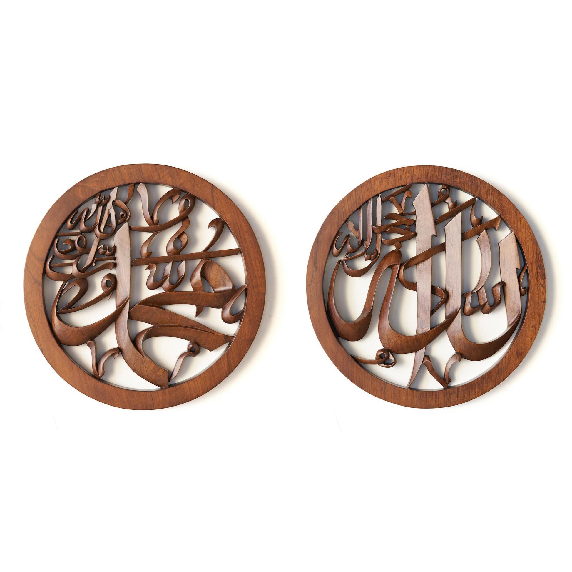Allah SWT & Muhammad SAW Wall Decor by  Mahajati. Best Islamic Gift Ideas and Wall Decoration of Wood Carving.