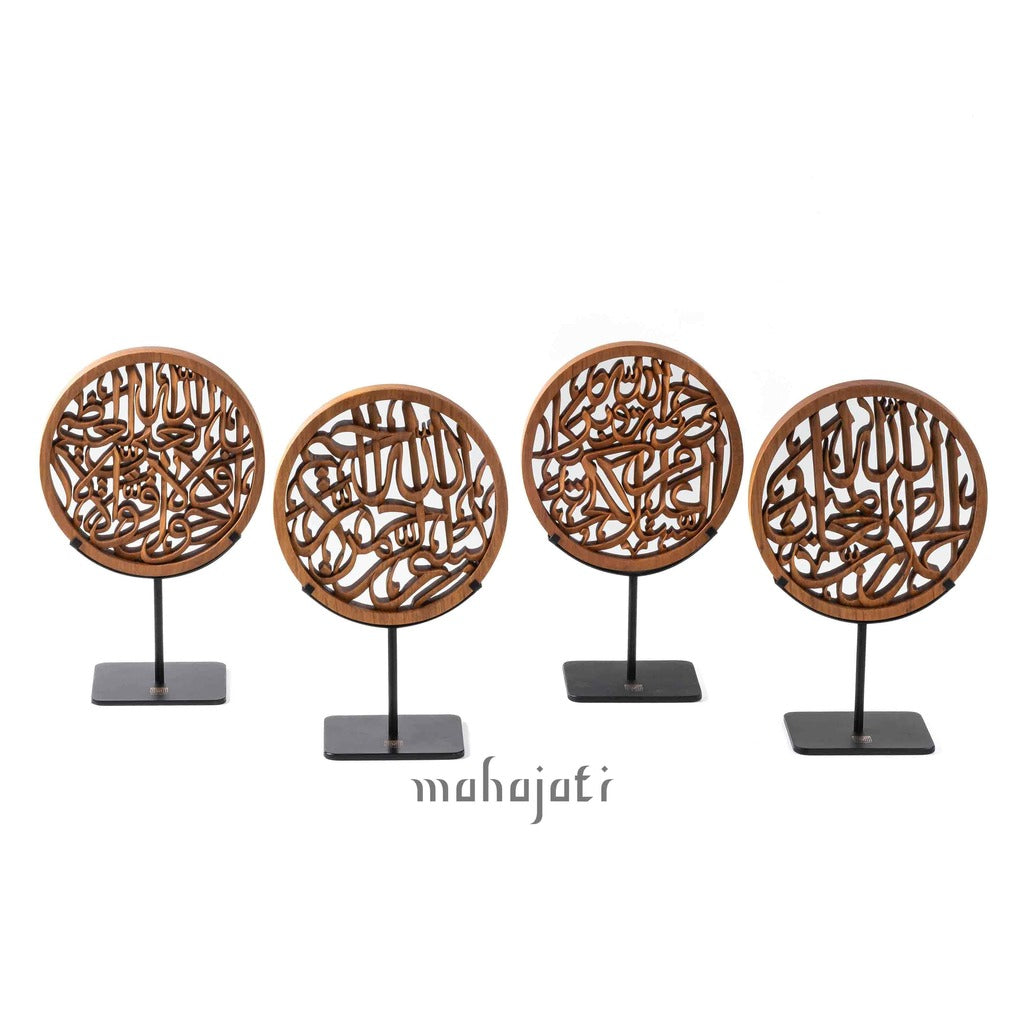 Alhamdulillah - Semi 3D - 20cm Diameter - Mahajati