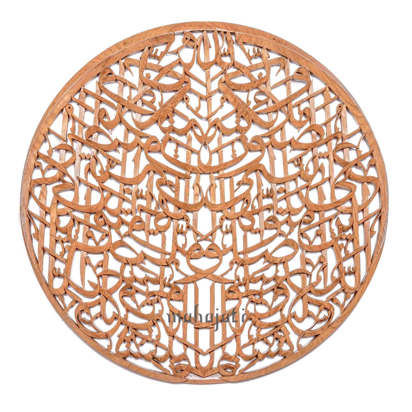 Luxury Gift, Islamic Wall Art & Decor by Mahajati. Surah Al-Ahzab 56, Islamic Calligraphy Wall Decor.