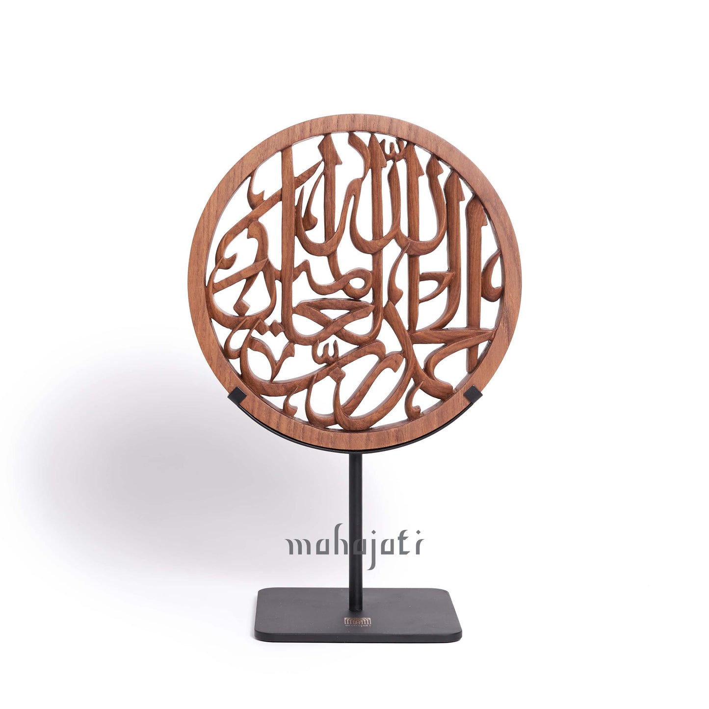 Alhamdulillah - Semi 3D - 20cm Diameter - Mahajati - Table Decor Art