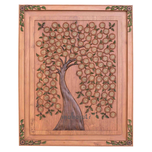 Asmaul Husna - Olive Tree - Relief - 81cm Length x 100cm Height - Mahajati