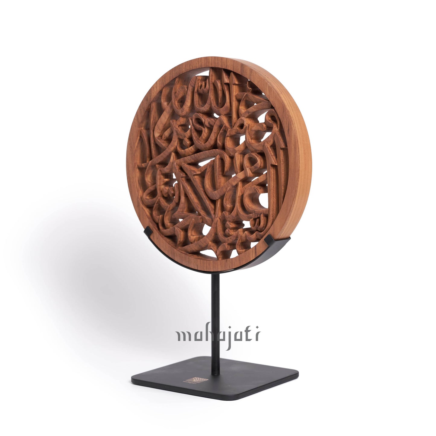 Assalamualaikum - Semi 3D - 20cm Diameter - Mahajati - Table Decor