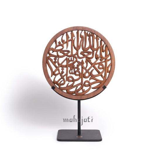 La Hawla - Semi 3D - 20cm Diameter - Mahajati