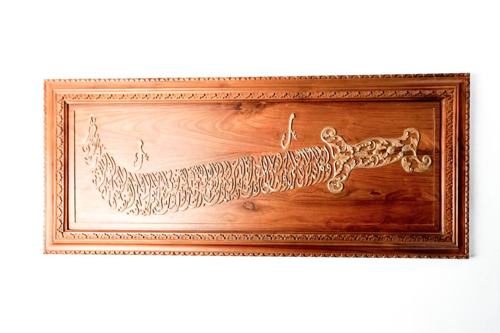 Al-Imran 132-134 Gold Sword -  Chip Carving - 130cm x 60cm - Mahajati