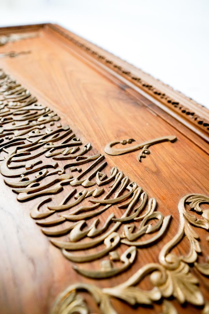 Al-Imran 132-134 Gold Sword -  Chip Carving - 130cm x 60cm - Mahajati
