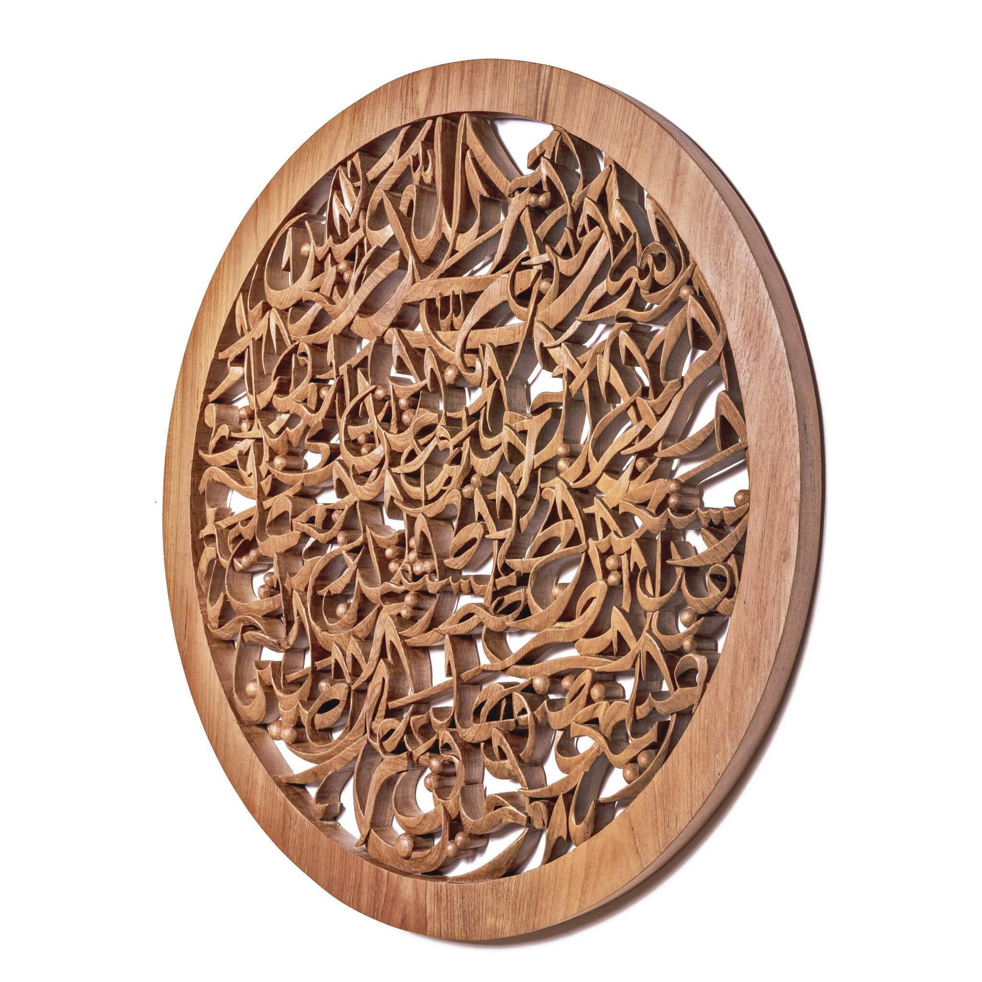 Al-Fatiha - Semi 3D - Round - Various Sizes - Flat - Mahajati
