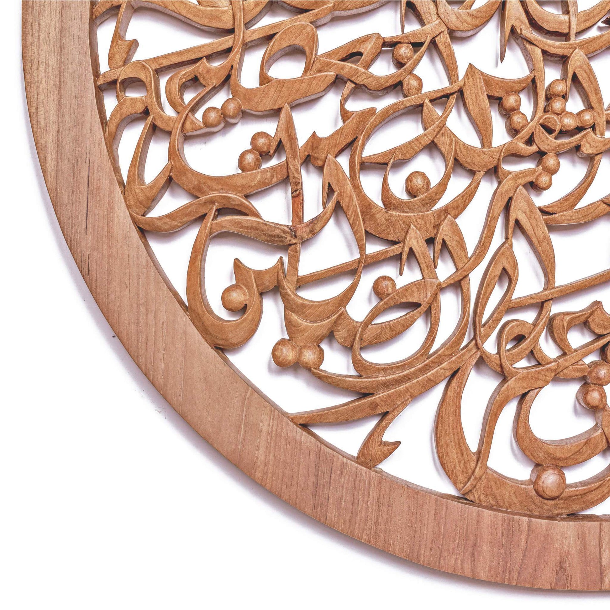 Al-Fatiha - Semi 3D - Round - Various Sizes - Flat - Mahajati