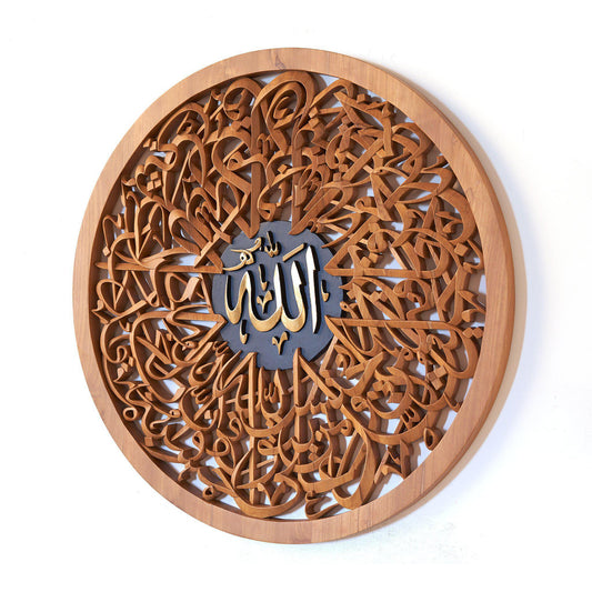 At-Talaq 2-3 / Allah SWT - Semi 3D - Round - Various Sizes - Flat - Mahajati